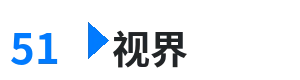 51视界 - 年轻漂亮的老师6 综合内容门户Logo
